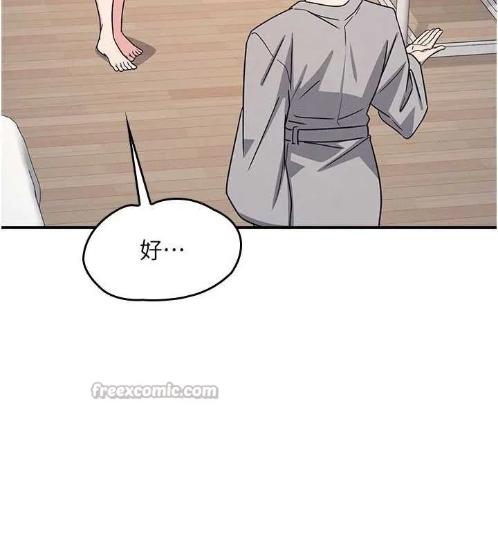 羞恥課堂第23話-用手就讓昀芷老師高潮