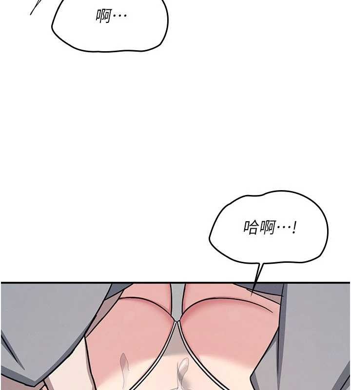羞耻课堂第23話-用手就讓昀芷老師高潮