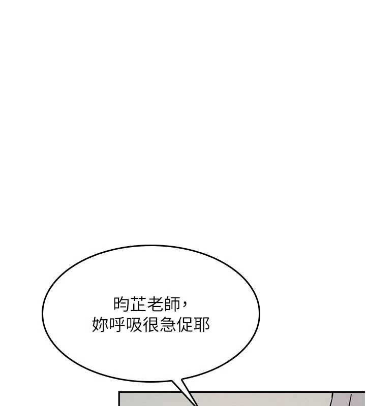 羞耻课堂第23話-用手就讓昀芷老師高潮