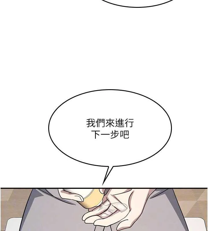 羞恥課堂第23話-用手就讓昀芷老師高潮