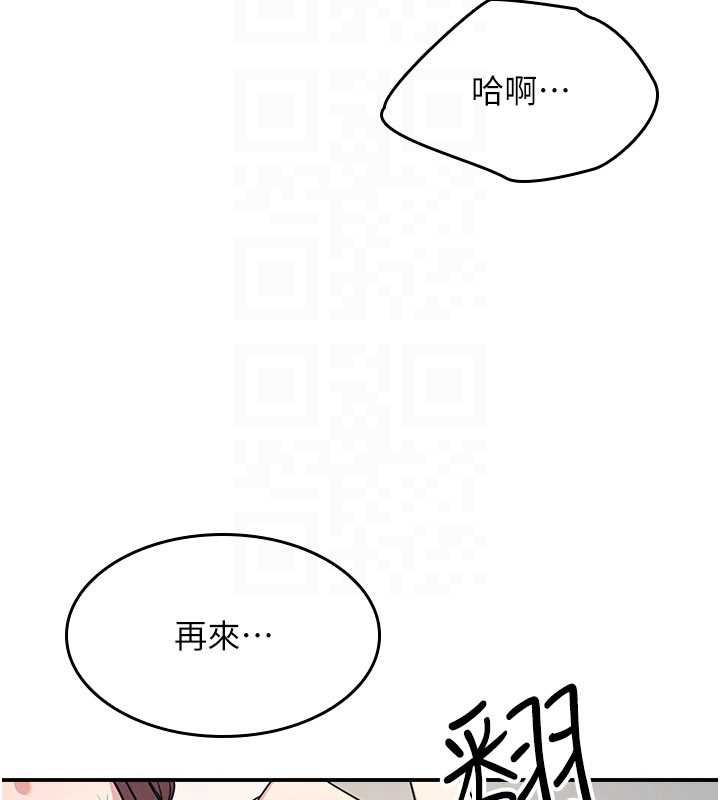 羞耻课堂第23話-用手就讓昀芷老師高潮