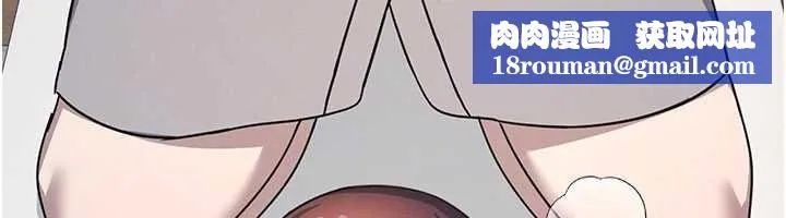 羞恥課堂第23話-用手就讓昀芷老師高潮