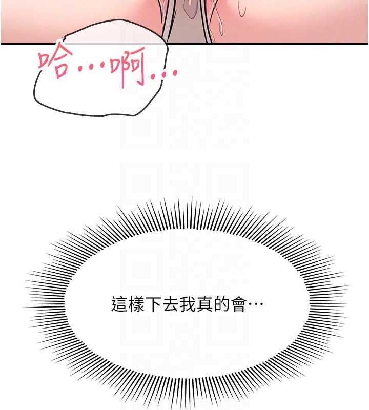 羞耻课堂第23話-用手就讓昀芷老師高潮