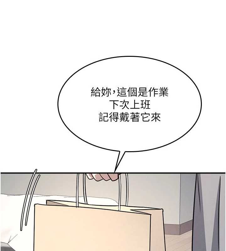 羞耻课堂第23話-用手就讓昀芷老師高潮