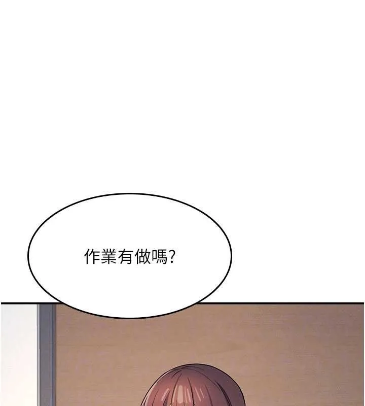 羞恥課堂第23話-用手就讓昀芷老師高潮