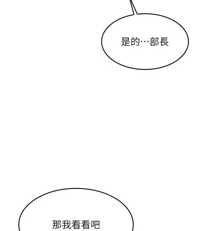 羞恥課堂第23話-用手就讓昀芷老師高潮