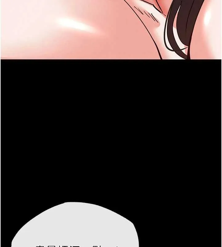 末日鵰堡第64話-突然想尿在妳嘴裡