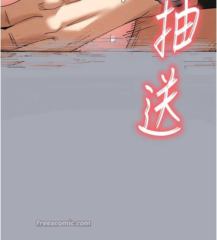 末日鵰堡第64話-突然想尿在妳嘴裡