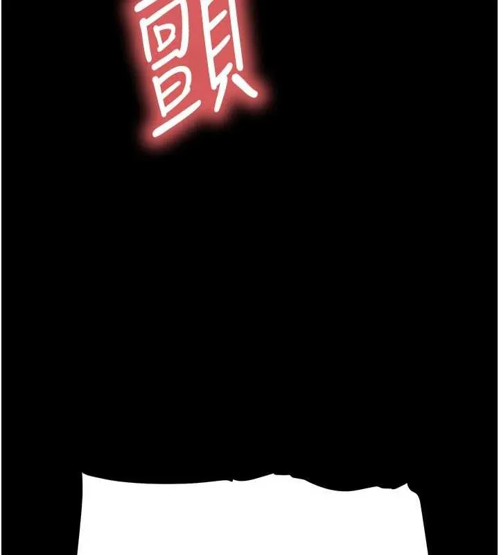 末日鵰堡第64話-突然想尿在妳嘴裡
