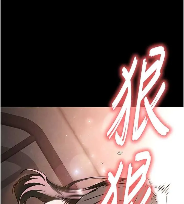 末日鵰堡第64話-突然想尿在妳嘴裡