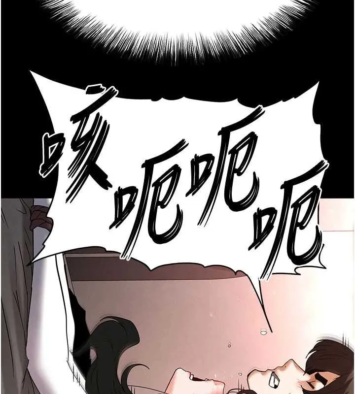 末日鵰堡第64話-突然想尿在妳嘴裡