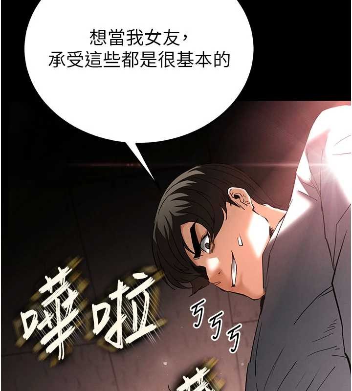 末日鵰堡第64話-突然想尿在妳嘴裡