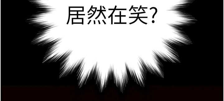 末日鵰堡第64話-突然想尿在妳嘴裡