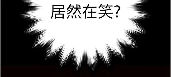 末日鵰堡第64話-突然想尿在妳嘴裡
