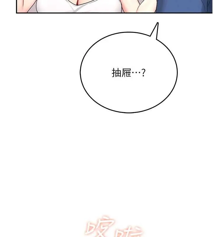 飛機盃女神連線中第48話-面對面做會更有fu