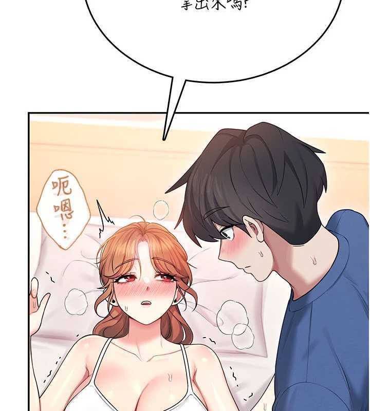 飞机杯女神连线中第48話-面對面做會更有fu