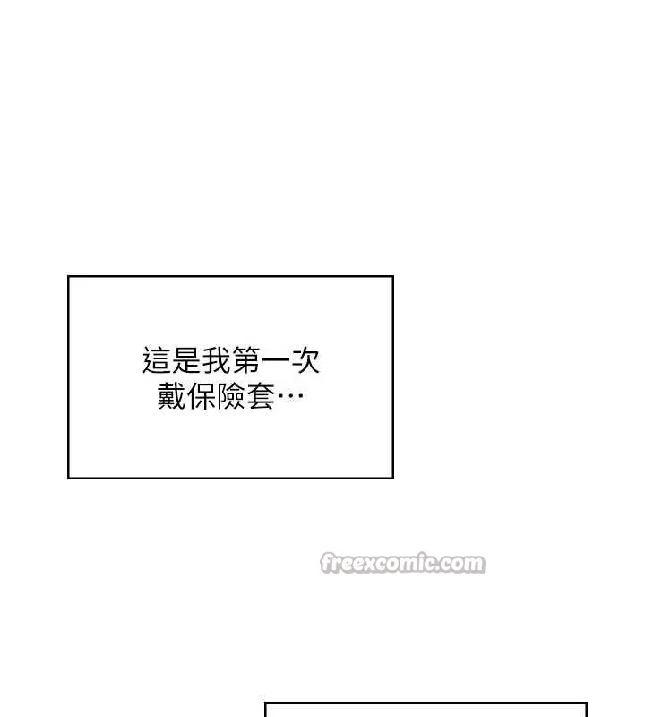 飛機盃女神連線中第48話-面對面做會更有fu