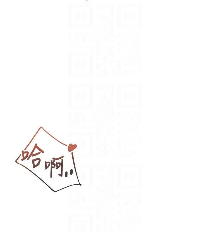 飛機盃女神連線中第48話-面對面做會更有fu
