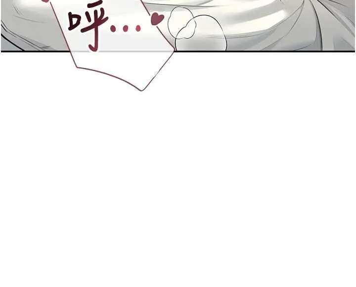 飛機盃女神連線中第48話-面對面做會更有fu