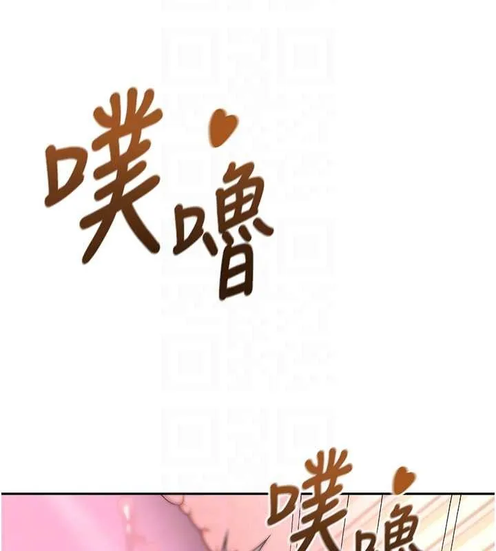 飛機盃女神連線中第48話-面對面做會更有fu