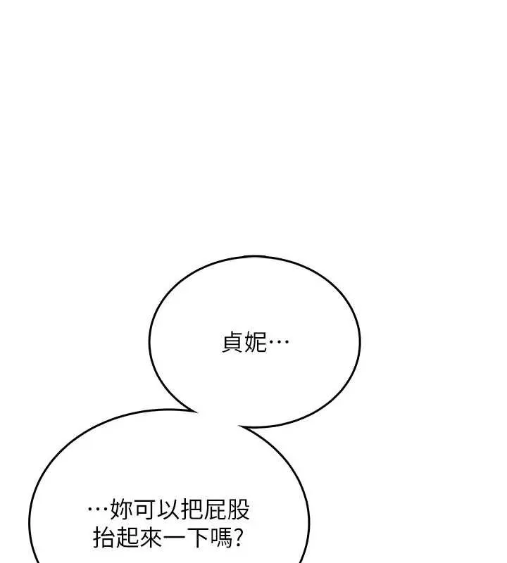 飛機盃女神連線中第48話-面對面做會更有fu