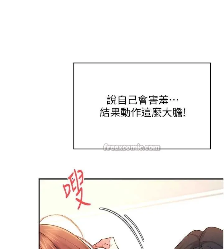 飛機盃女神連線中第48話-面對面做會更有fu