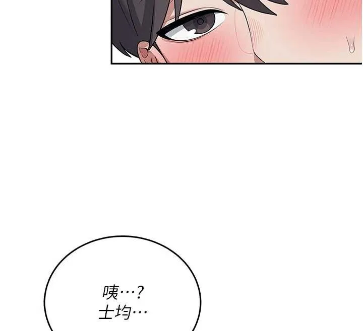飛機盃女神連線中第48話-面對面做會更有fu