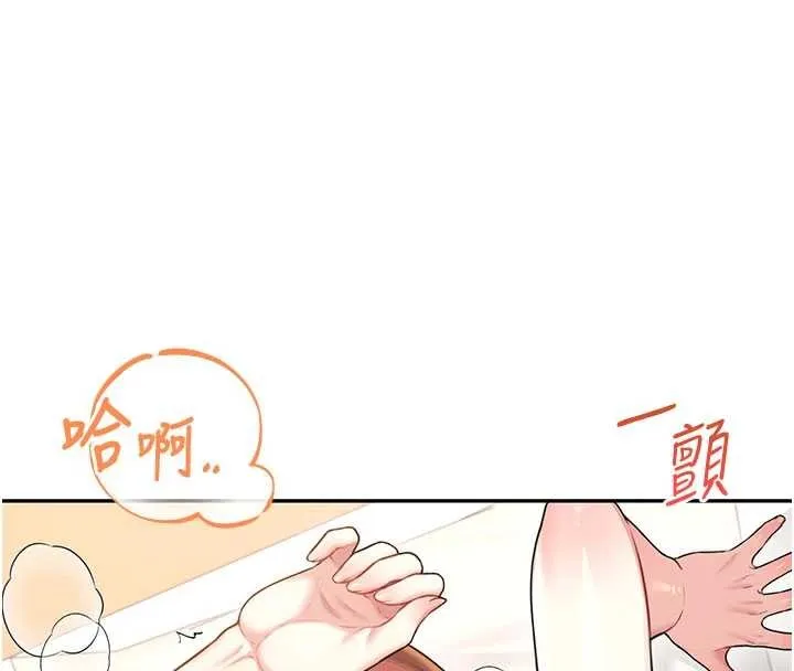 飛機盃女神連線中第48話-面對面做會更有fu
