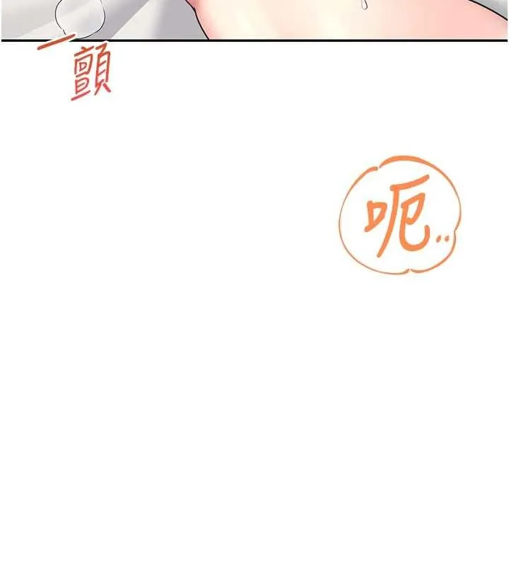 飛機盃女神連線中第48話-面對面做會更有fu
