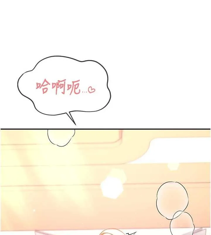飛機盃女神連線中第48話-面對面做會更有fu