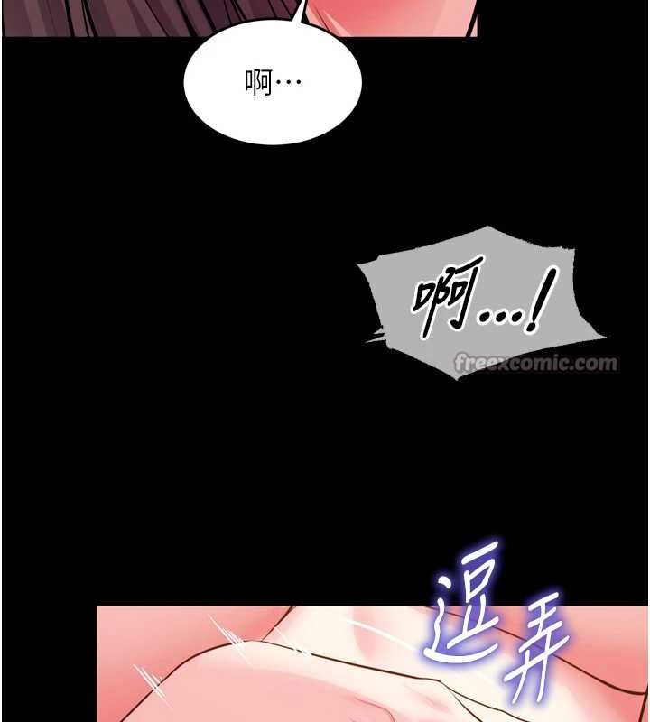 狱火重生第53話-誰最令你怦然心動?