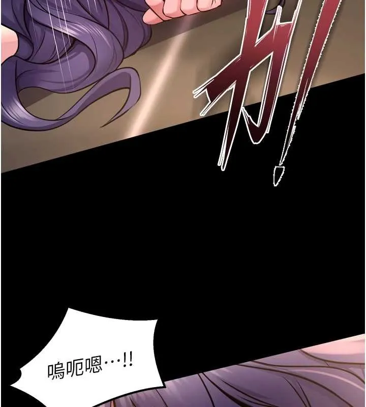 獄火重生第53話-誰最令你怦然心動?