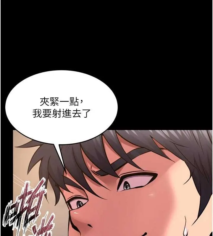 獄火重生第53話-誰最令你怦然心動?
