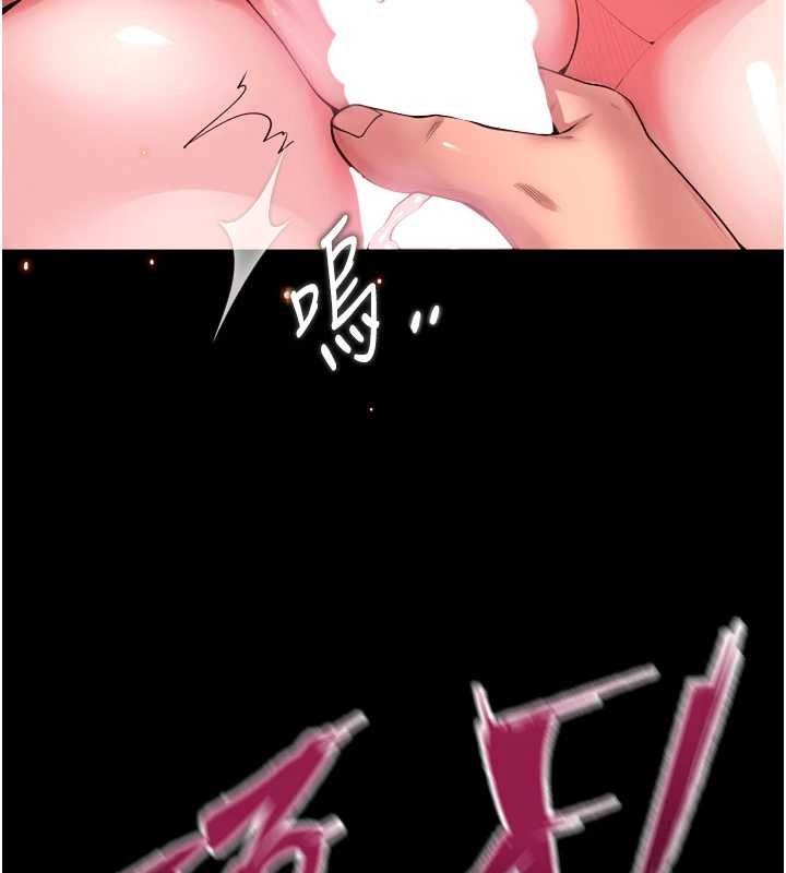 狱火重生第53話-誰最令你怦然心動?