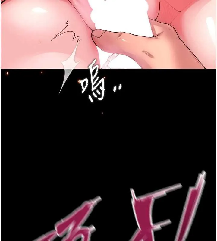 獄火重生第53話-誰最令你怦然心動?