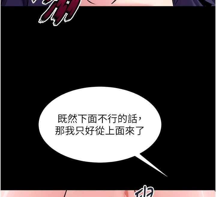 狱火重生第53話-誰最令你怦然心動?