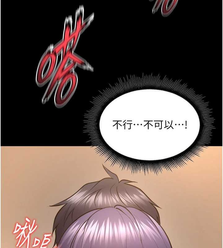 狱火重生第53話-誰最令你怦然心動?