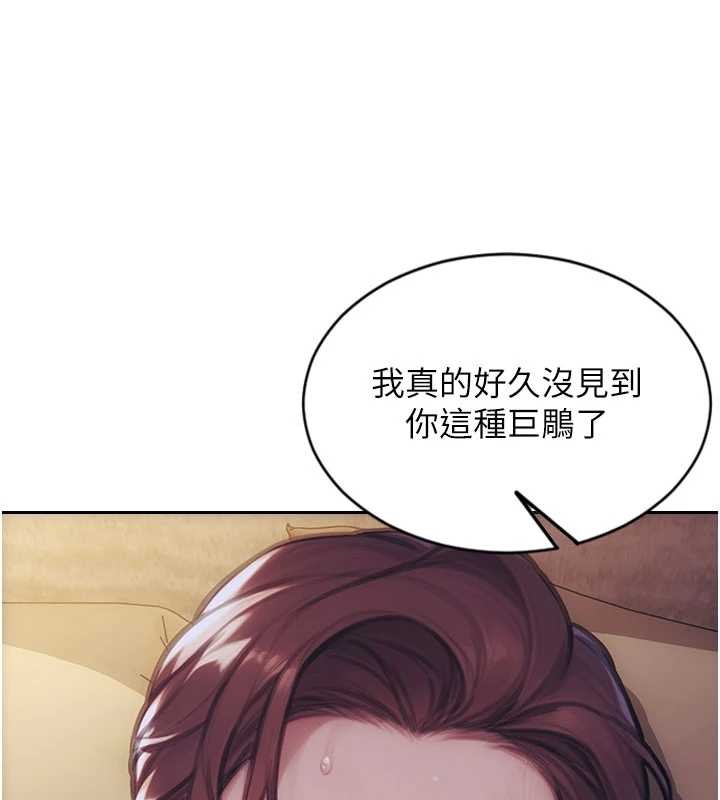单身即纵慾第37話-一夜情交換前妻的秘密