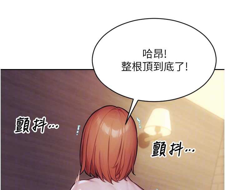单身即纵慾第37話-一夜情交換前妻的秘密