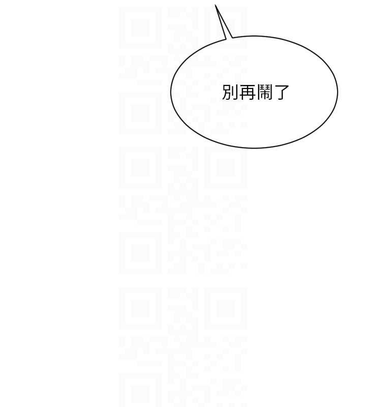 单身即纵慾第37話-一夜情交換前妻的秘密