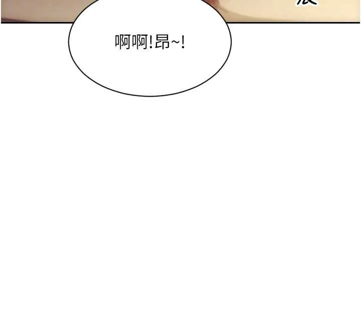 單身即縱慾第37話-一夜情交換前妻的秘密