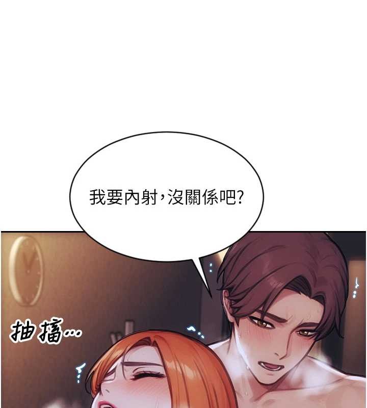 单身即纵慾第37話-一夜情交換前妻的秘密
