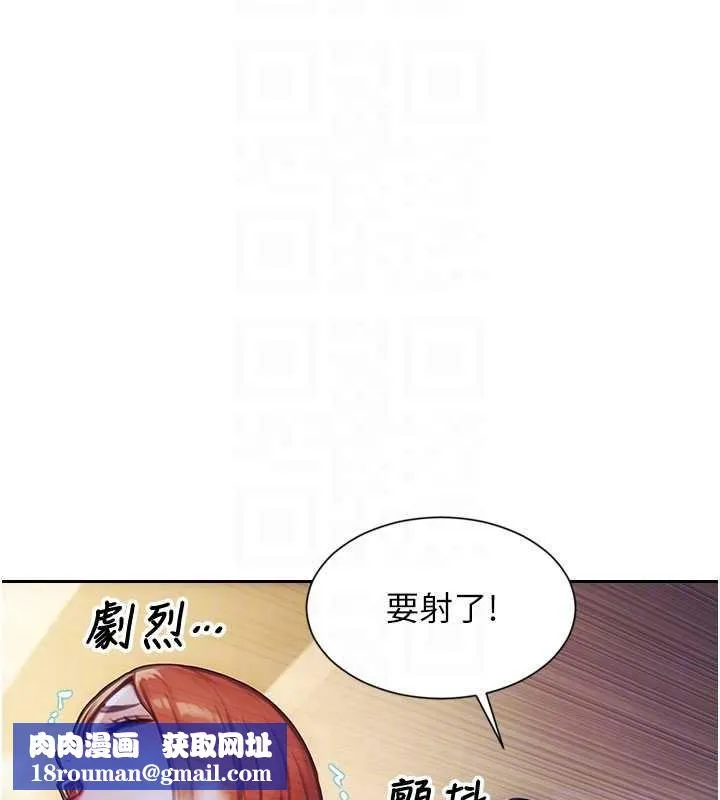 單身即縱慾第37話-一夜情交換前妻的秘密