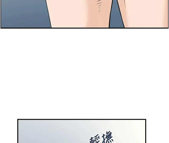 情慾寶鑑第18話-不許你停下