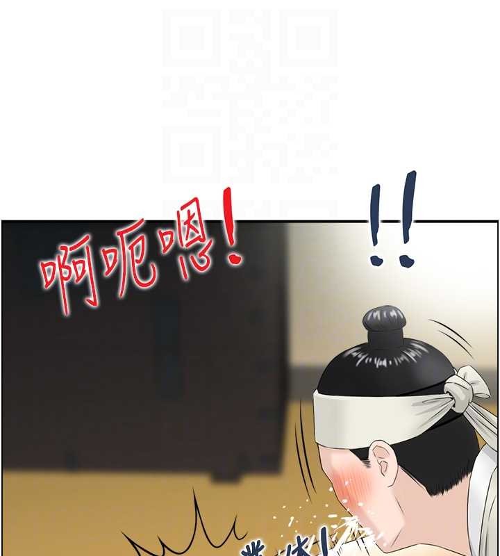 情慾宝鑑第18話-不許你停下