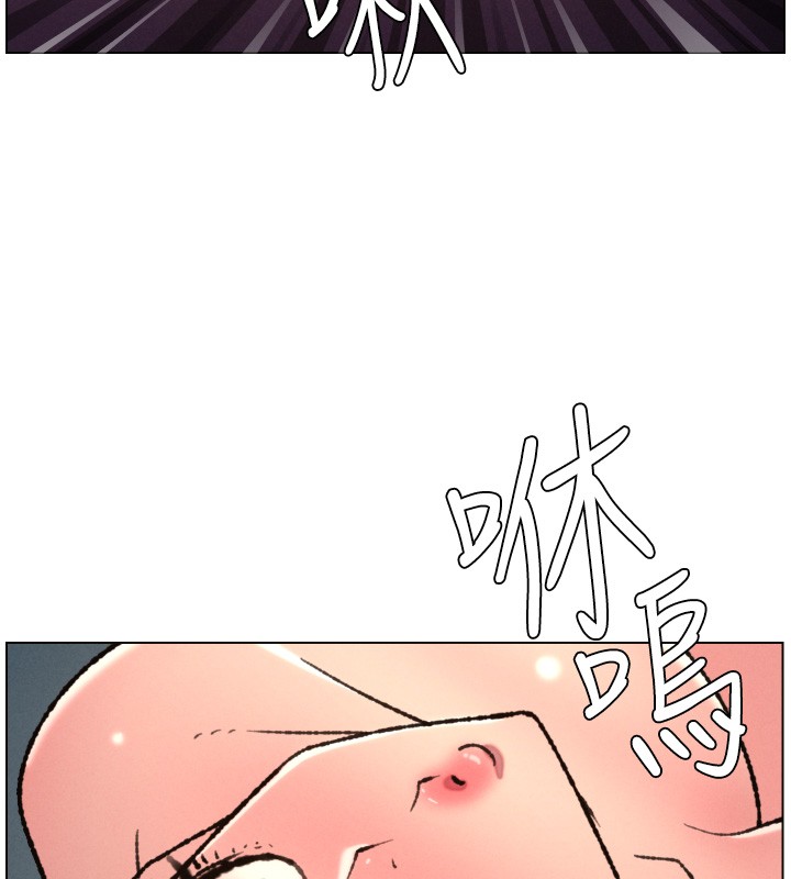 兄妹的秘密授课第94話-小夫妻旅行溼答答