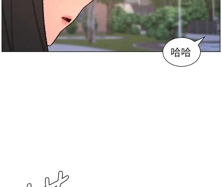 兄妹的秘密授課第94話-小夫妻旅行溼答答