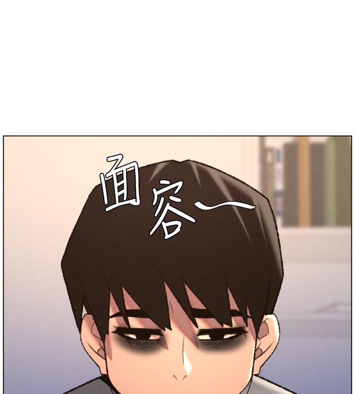 兄妹的秘密授课第94話-小夫妻旅行溼答答
