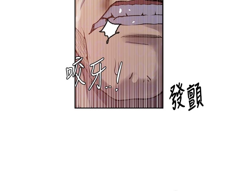 秘密教学第298話-是你老婆求我內射的