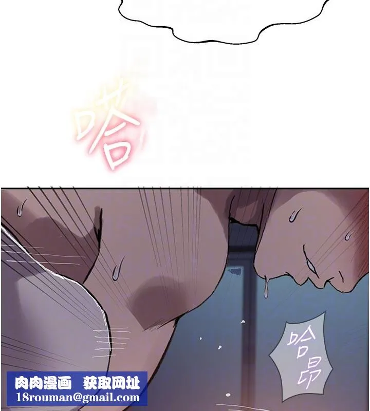 秘密教學第298話-是你老婆求我內射的